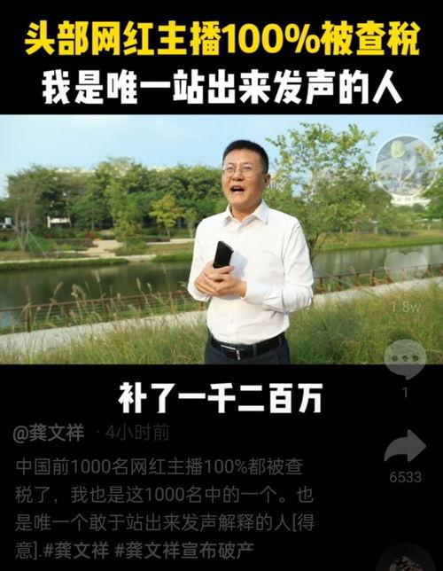 九红爆料姜涛的视频,姜涛视频背后的惊人真相