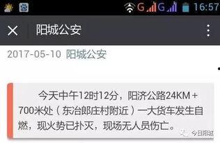 熊熊爆料视频,幕后真相大曝光！